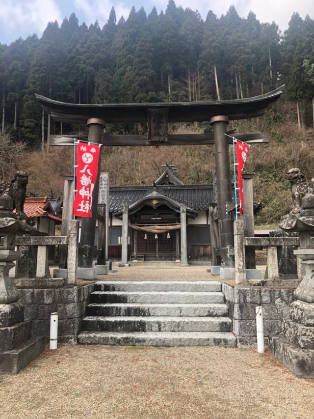 八幡神社の写真1