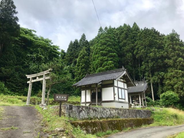 横見神社の参拝記録1