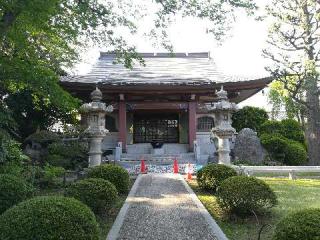 岸栄山妙蔵寺の参拝記録(さとみさん)