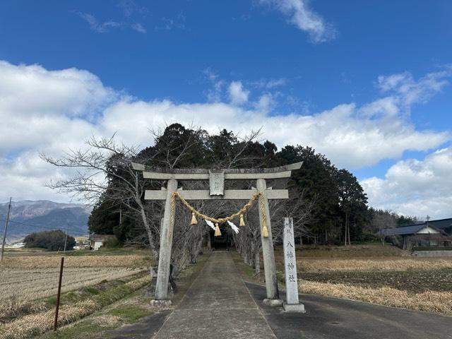 八幡神社の写真1