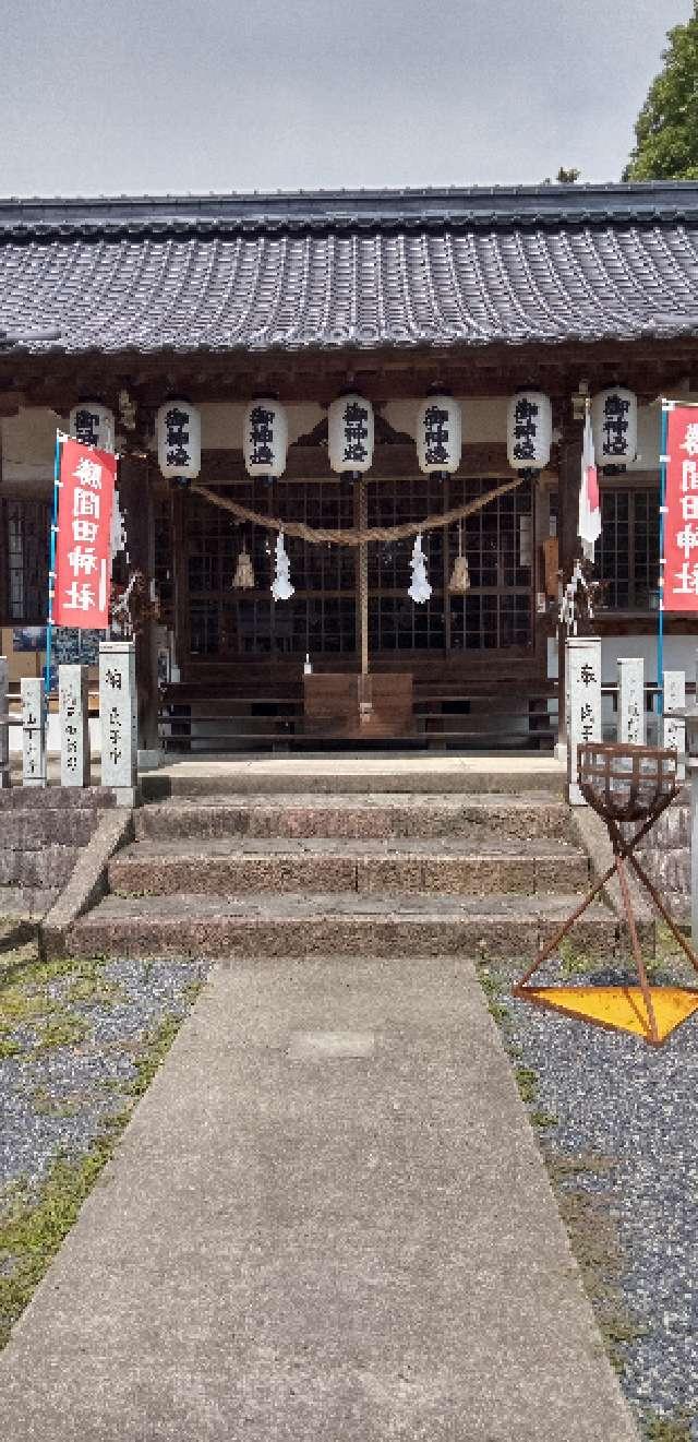 勝間田神社の参拝記録3