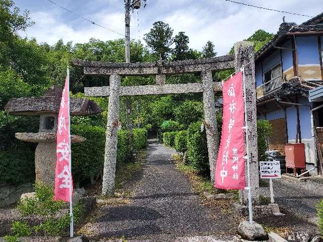 豐國神社の参拝記録1