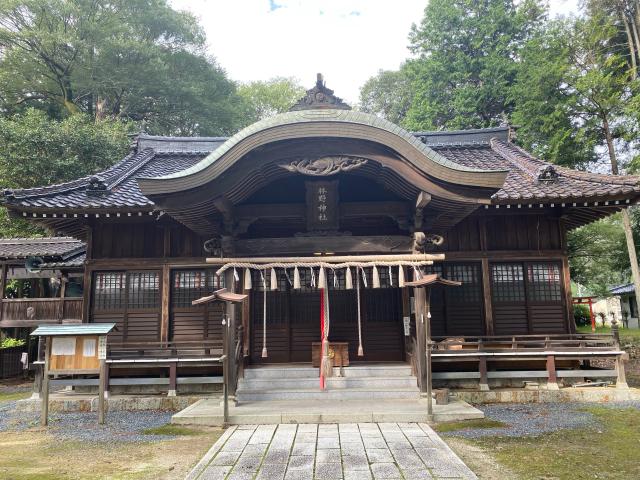 林野神社の写真1