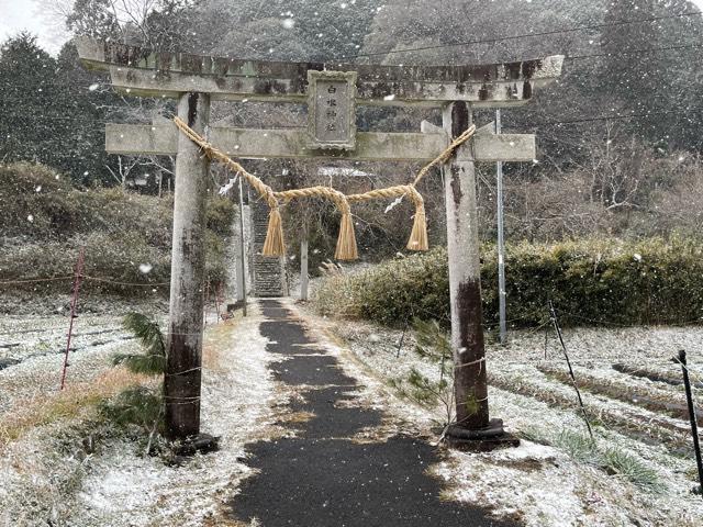 八幡神社（白水神社）の参拝記録1