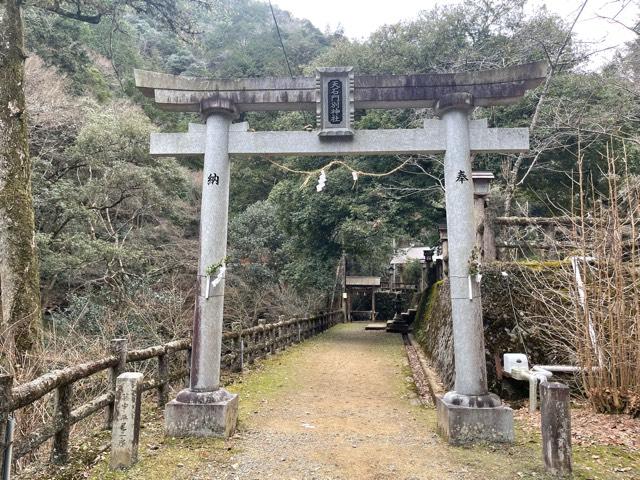 天石門別神社の参拝記録2