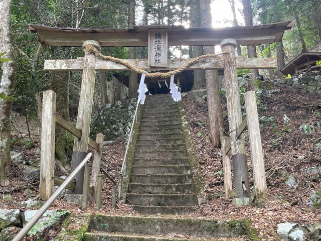 瀧神社の参拝記録1