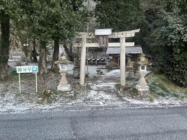 田殿神社の参拝記録1