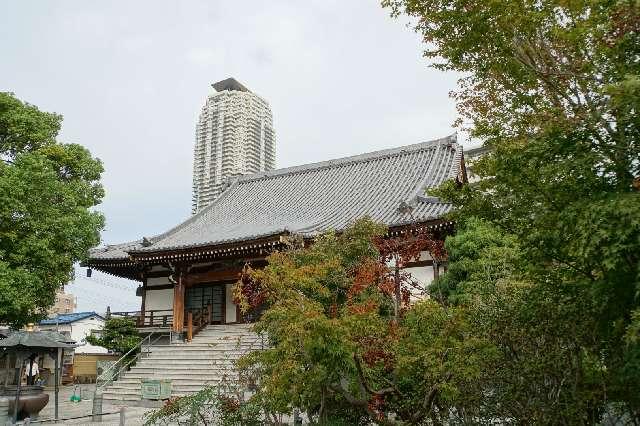 光明山無量寿院隨泉寺の参拝記録1