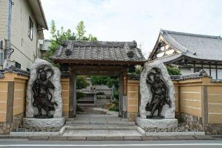 光明山無量寿院隨泉寺の参拝記録(thonglor17さん)