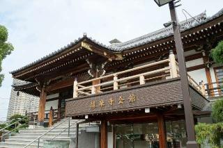 光明山無量寿院隨泉寺の参拝記録(thonglor17さん)
