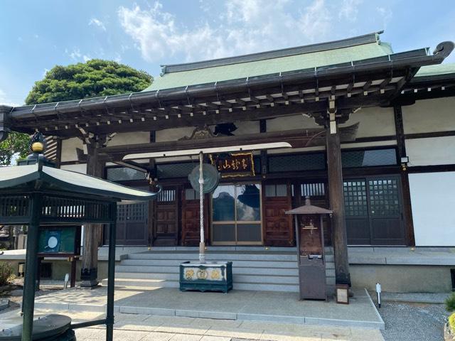 青龍山伝福寺西光院の参拝記録2