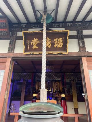 青龍山伝福寺西光院の参拝記録(みこりんさん)