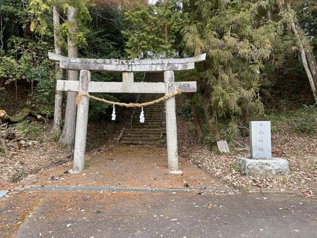 錦織神社の参拝記録1