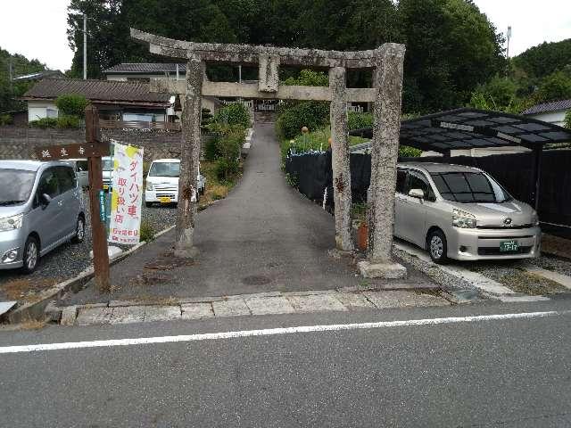加茂神社の参拝記録1