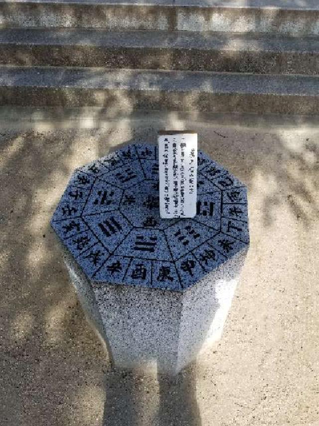 広島県広島市佐伯区海老山町8番12号 塩屋神社の写真4