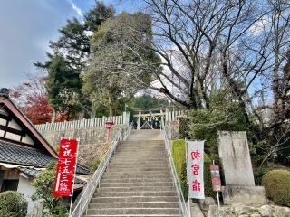 河内神社の参拝記録(じゃすてぃさん)