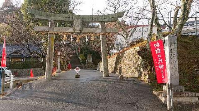 広島県広島市佐伯区五日市町上河内359-1 河内神社の写真2