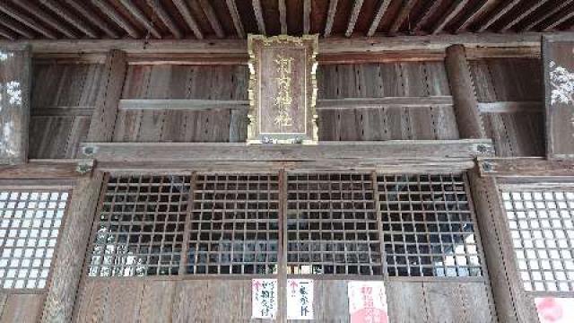 広島県広島市佐伯区五日市町上河内359-1 河内神社の写真11