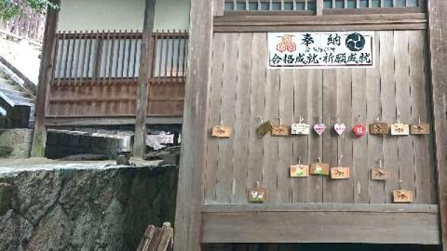広島県広島市佐伯区五日市町上河内359-1 河内神社の写真17