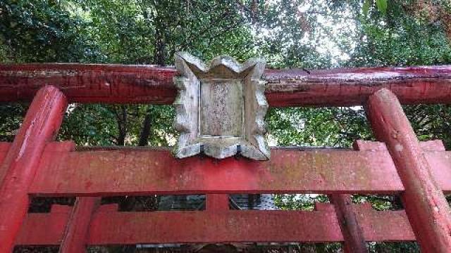 広島県広島市佐伯区五日市町上河内359-1 河内神社の写真19