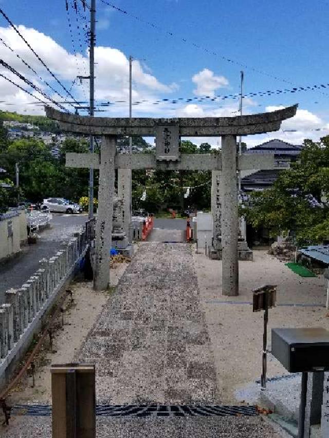 広島県広島市西区己斐西町12番10号 旭山神社の写真4