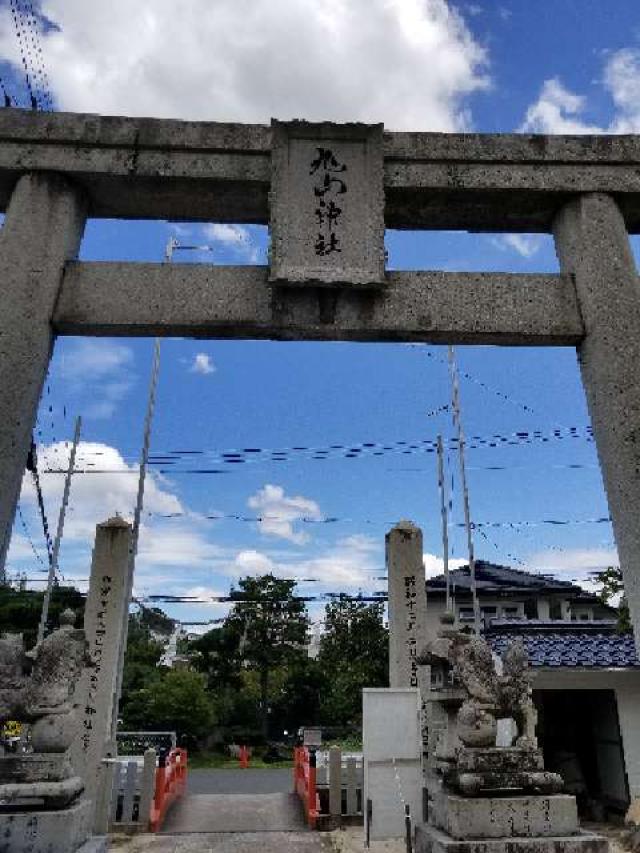 広島県広島市西区己斐西町12番10号 旭山神社の写真5