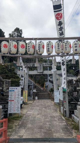 旭山神社の参拝記録(しょうたろうさん)