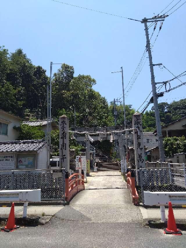 旭山神社の参拝記録6