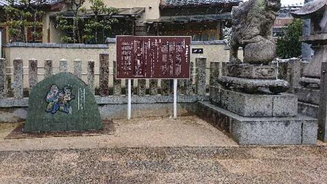広島県広島市西区己斐西町12番10号 旭山神社の写真16