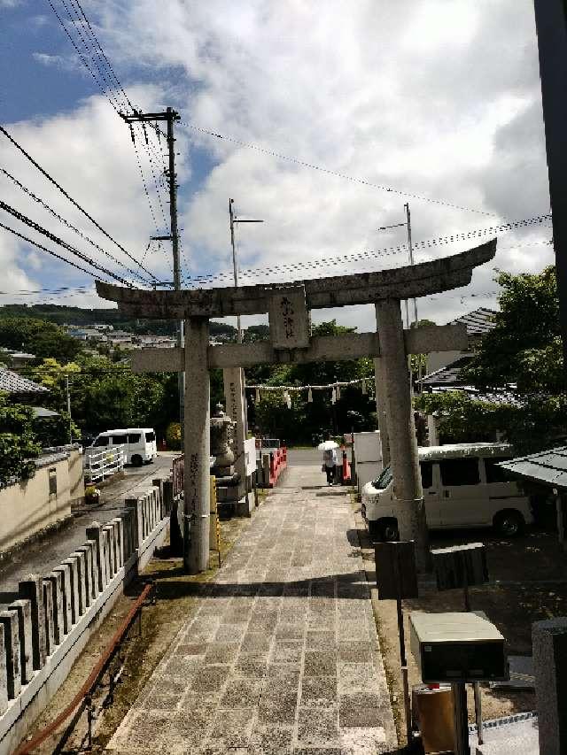 旭山神社の参拝記録9