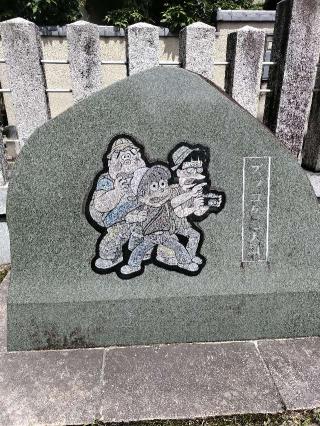 旭山神社の参拝記録(桜さん)