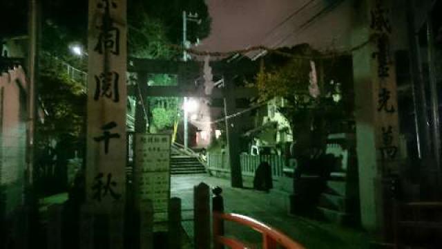 広島県広島市西区己斐西町12番10号 旭山神社の写真1