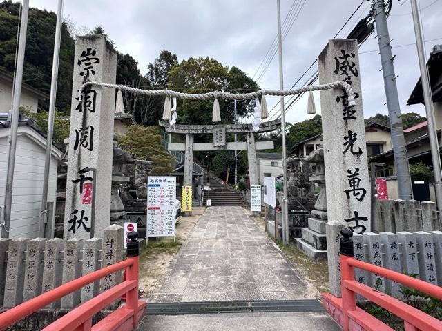 旭山神社の参拝記録8