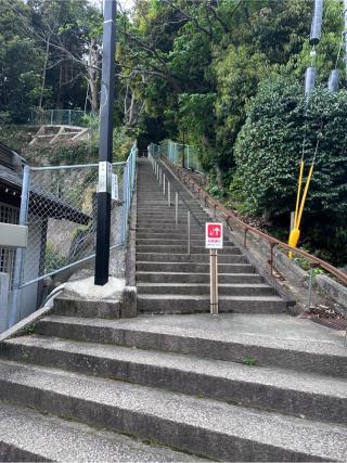 旭山神社の参拝記録(ブロディさん)