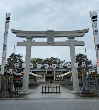 広島護國神社の参拝記録(まこまこさん)