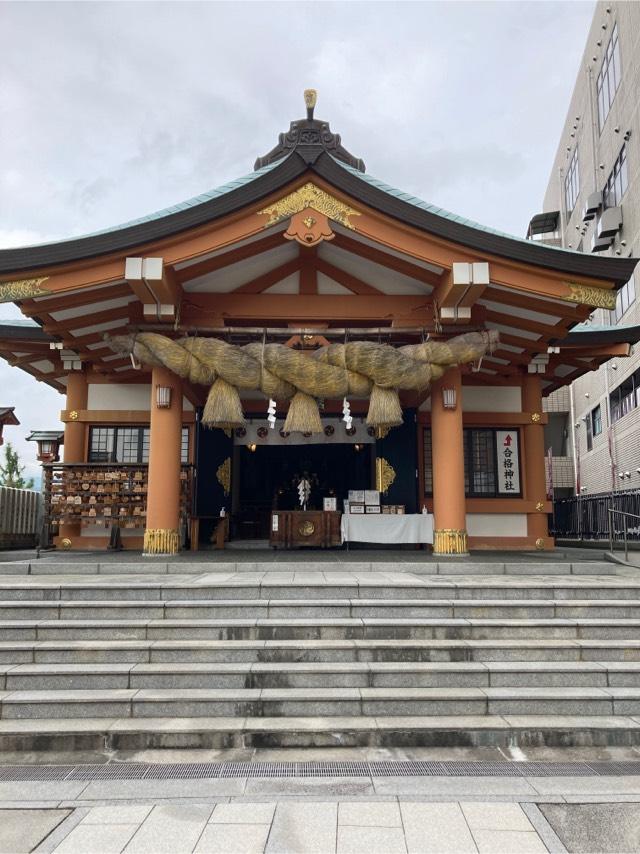 住吉神社の参拝記録(みよっちさん)