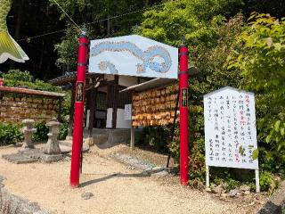尾長天満宮の参拝記録(パスカルさん)