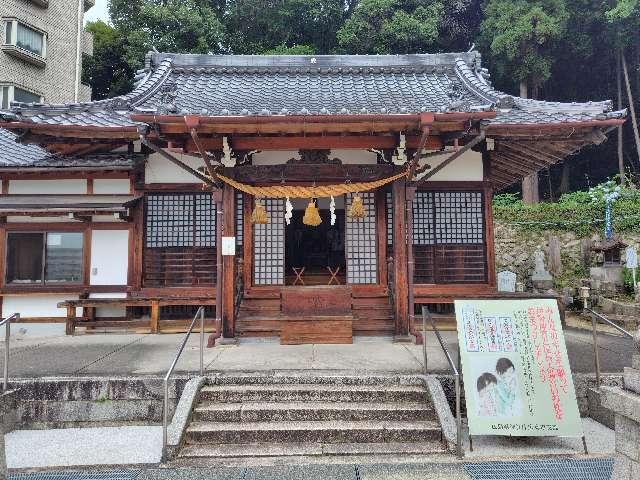 広島県広島市東区山根町33-16 尾長天満宮の写真2