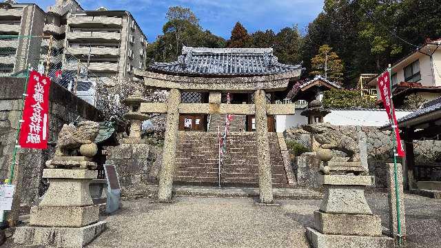 尾長天満宮の参拝記録6
