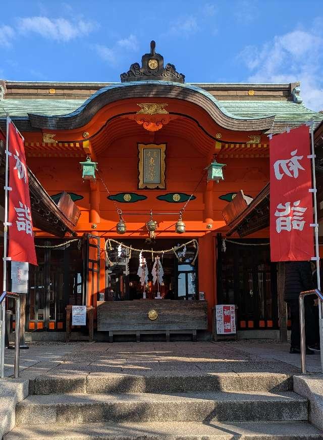 東照宮(広島東照宮)の参拝記録8