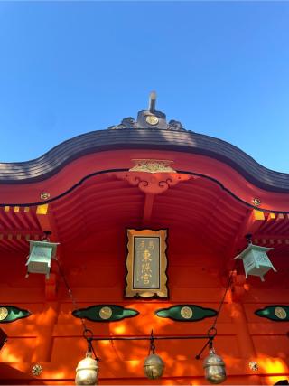 広島東照宮の参拝記録(こうじさん)