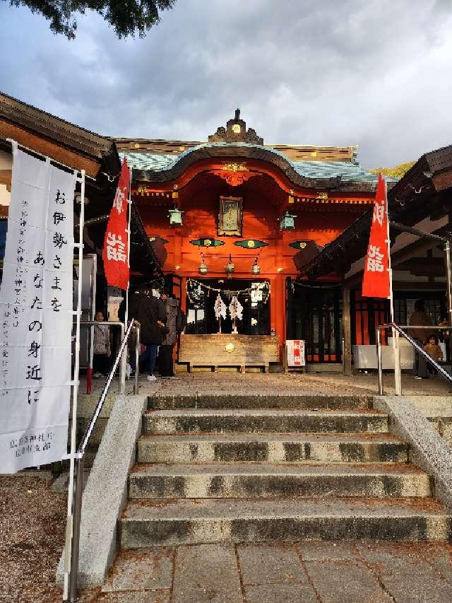 東照宮(広島東照宮)の参拝記録7