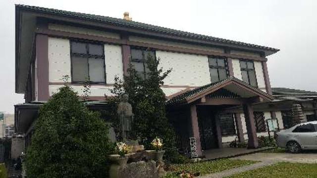 平等山阿弥陀院善光寺の参拝記録5