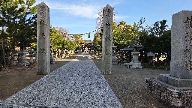 饒津神社の参拝記録5