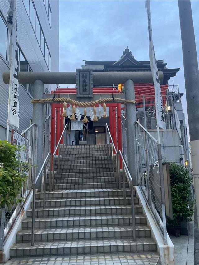 稲生神社の参拝記録4