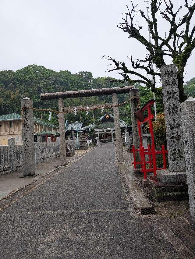 比治山神社の参拝記録6