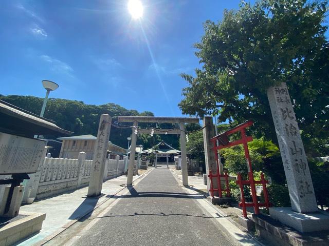 比治山神社の参拝記録10