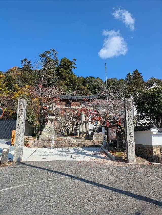 清神社の参拝記録4