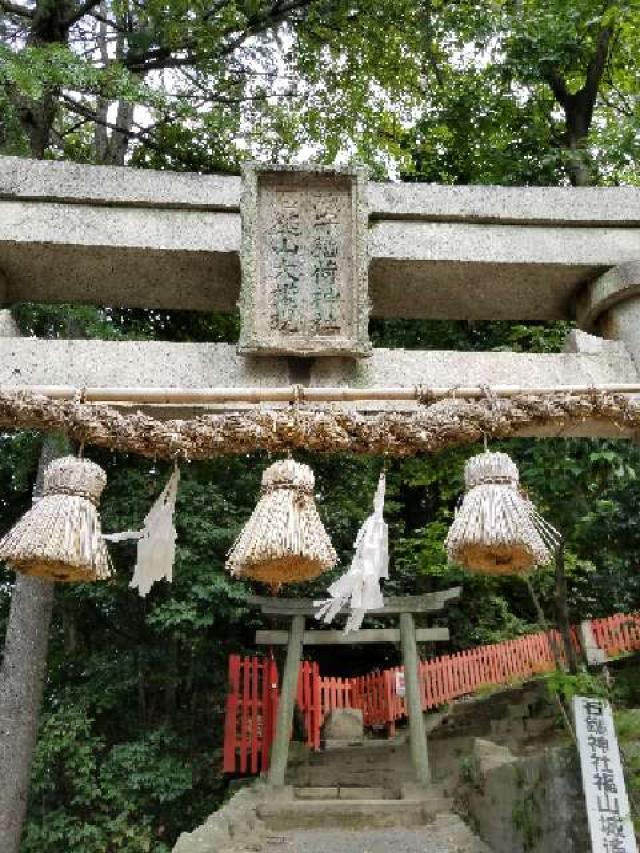 広島県福山市丸之内１丁目８-７ 三蔵稲荷神社の写真4