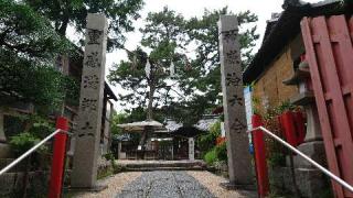 三蔵稲荷神社の参拝記録(のぶちゃんさん)